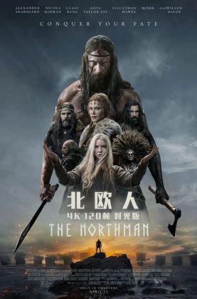 福利《 北欧人 / The Northman 》2022/动作/惊悚/冒险/杜比5.1英语/4KSG[时光4K60帧120帧]
